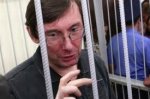 Вищий спецсуд погодився, що Луценка арештували незаконно Вищий спецсуд погодився, що Луценка арештували незаконно