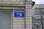 Бурбаку теж запропонували приміщення для приймальні Бурбаку теж запропонували приміщення для приймальні