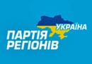 Партія регіонів каже, що інформація про побиття Семенюком депутата Ірини Сех - провокація Партія регіонів каже, що інформація про побиття Семенюком депутата Ірини Сех - провокація