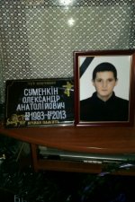 Смерть арештанта у Чернівецькому СІЗО Смерть арештанта у Чернівецькому СІЗО