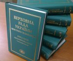 На видання стенограм засідань парламенту витратили 2 мільйони гривень На видання стенограм засідань парламенту витратили 2 мільйони гривень
