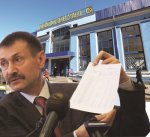 Неправди Папієва про здорожчання проїзду Неправди Папієва про здорожчання проїзду