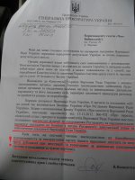 Прокуратура не займатиметься неособистим голосуванням Папієва та Семенюка Прокуратура не займатиметься неособистим голосуванням Папієва та Семенюка