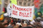 Опозиція розпочинає всеукраїнську акцію «Вставай, Україно!» Опозиція розпочинає всеукраїнську акцію «Вставай, Україно!»