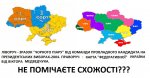 У Сумах розігнали конференцію "Українського вибору" Медведчука У Сумах розігнали конференцію "Українського вибору" Медведчука