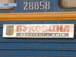 З Чернівців до Києва через Молдову без закордонного паспорту З Чернівців до Києва через Молдову без закордонного паспорту