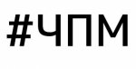 Чернівцям потрібен мер. Уже два роки. Чернівцям потрібен мер. Уже два роки.