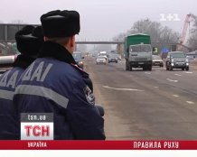 Буковинським водіям: з понеділка почнуть діяти нові правила дорожнього руху Буковинським водіям: з понеділка почнуть діяти нові правила дорожнього руху
