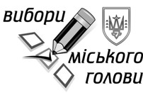 В Новодністровську розпочалась підготовка до виборів міського голови В Новодністровську розпочалась підготовка до виборів міського голови