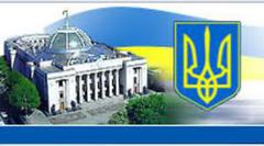 Парламентські комітети не працюють Парламентські комітети не працюють