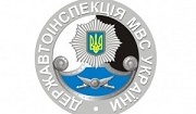 Буковинських водіїв закликають до обговорення посилення відповідальності за порушення ПДР Буковинських водіїв закликають до обговорення посилення відповідальності за порушення ПДР