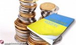 Українці почали отримувати квитанції для сплати податку на нерухомість Українці почали отримувати квитанції для сплати податку на нерухомість