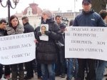 В Чернівцях протестували проти несправедливого суддівства В Чернівцях протестували проти несправедливого суддівства