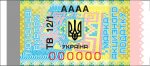 З 1 травня запроваджуються нові акцизні марки З 1 травня запроваджуються нові акцизні марки