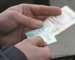 Як отримати довідку з Чернівецького психоневрологічного диспансеру для водійських прав Як отримати довідку з Чернівецького психоневрологічного диспансеру для водійських прав