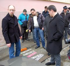 Справу про стеження за Яценюком закрили Справу про стеження за Яценюком закрили