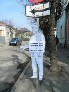 Буковину відділили від України Буковину відділили від України