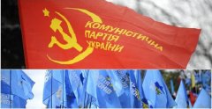 Лузерами в Україні є регіонали і комуністи, - Геннадій Москаль Лузерами в Україні є регіонали і комуністи, - Геннадій Москаль