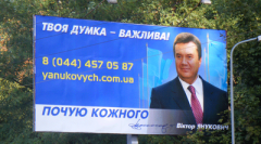 Син Януковича не каже, як став мільйонером Син Януковича не каже, як став мільйонером