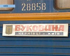 В Молдові обговорюють питання організації транзитного руху потяга «Чернівці-Київ» В Молдові обговорюють питання організації транзитного руху потяга «Чернівці-Київ»