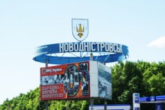 Новодністровська меріяда Новодністровська меріяда