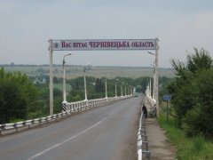 Коли буде відновлено повноцінний рух через міст в Атаках Хотинського району? Коли буде відновлено повноцінний рух через міст в Атаках Хотинського району?