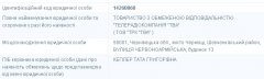 Забродський знову не директор ТВА Забродський знову не директор ТВА