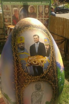 Янукович на яйцях Янукович на яйцях