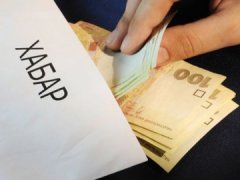 Найбільше хабарників серед освітян та медиків Найбільше хабарників серед освітян та медиків