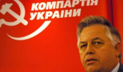Комуністична партія – партія вседозволеності і безкарності Комуністична партія – партія вседозволеності і безкарності