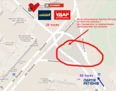 Партія регіонів спровокує бійку, переконані громадські активісти Партія регіонів спровокує бійку, переконані громадські активісти