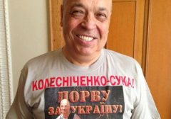 Геннадій Москаль знайшов одного фашиста в Україні Геннадій Москаль знайшов одного фашиста в Україні