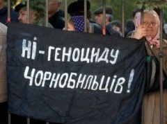 У бюджеті немає грошей на пільги для чорнобильців У бюджеті немає грошей на пільги для чорнобильців