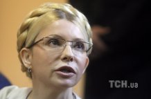 "Батьківщина" висунула Тимошенко своїм кандидатом в президенти "Батьківщина" висунула Тимошенко своїм кандидатом в президенти