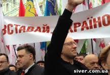 Чому Україна не встає Чому Україна не встає