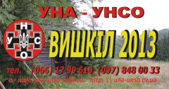 УНА-УНСО проводить набір молоді для вишколу в Карпатах УНА-УНСО проводить набір молоді для вишколу в Карпатах