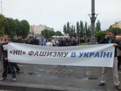 СБУ не знайшла в Україні жодного фашиста, - Москаль СБУ не знайшла в Україні жодного фашиста, - Москаль