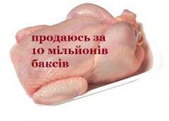 Тушки отримують по 10 мільйонів доларів Тушки отримують по 10 мільйонів доларів