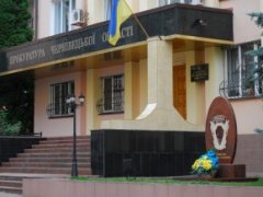 У прокурора Чернівецької області новий перший заступник У прокурора Чернівецької області новий перший заступник