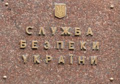 В СБУ заявили, що можуть прослуховувати будь-якого українця В СБУ заявили, що можуть прослуховувати будь-якого українця