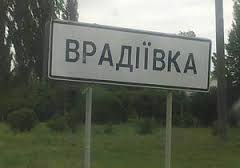 Звільнений прокурор Врадіївки став рядовим у сусідньому районі, – офіційно Звільнений прокурор Врадіївки став рядовим у сусідньому районі, – офіційно