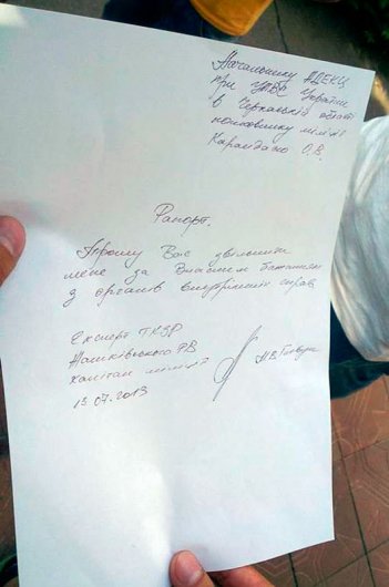 Образцы рапортов на свадьбу Образцы рапортов на свадьбу