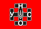 ЗАЯВА УНА - УНСО ЗАЯВА УНА - УНСО