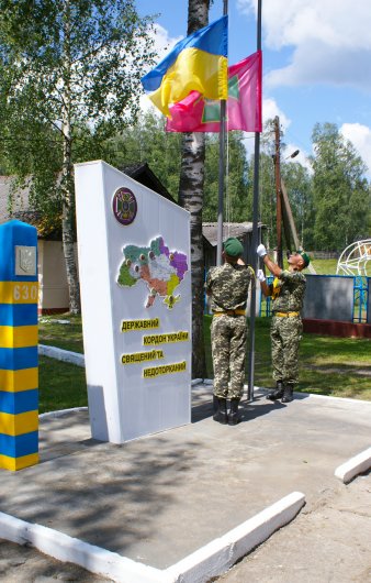 На Буковині відкрили прикордонний пост На Буковині відкрили прикордонний пост