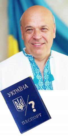 Геннадій Москаль про румунські паспорти для буковинців Геннадій Москаль про румунські паспорти для буковинців