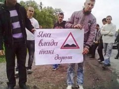 Земляки Москаля перекрили дорогу з Чернівців Земляки Москаля перекрили дорогу з Чернівців