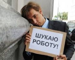 60% безробітних Буковини проживають у сільській місцевості 60% безробітних Буковини проживають у сільській місцевості