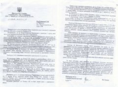 Кому в Чернівцях роздають землю і квартири Кому в Чернівцях роздають землю і квартири