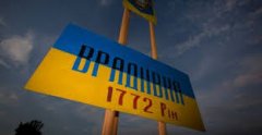 ВРАДІЇВСЬКА ХЛІБОРОБСЬКА РЕСПУБЛІКА ВРАДІЇВСЬКА ХЛІБОРОБСЬКА РЕСПУБЛІКА