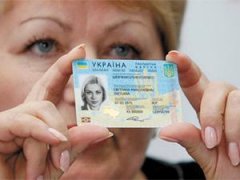 Уже невдовзі українці зможуть отримати біометричні паспорти Уже невдовзі українці зможуть отримати біометричні паспорти